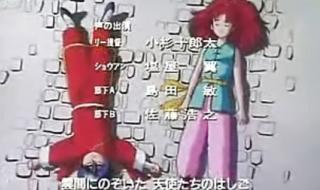 中华小当家片尾曲 中华小当家片尾曲