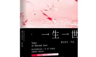 言情小说作家排行榜