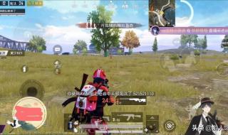 和平精英喵大人位置 和平精英喵大人位置