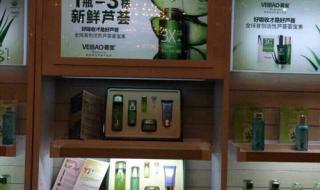 荟宝护肤品怎么样 荟宝护肤品怎么样