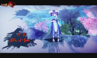 天龙八部时装染色 天龙八部时装染色