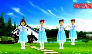 谢谢你歌曲儿童版 谢谢你歌曲儿童版