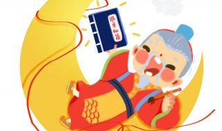 春节和情人节连一起