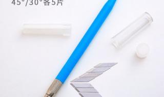 自制手帐垫板怎么做 自制手帐垫板怎么做