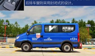 依维柯价格 依维柯价格