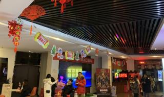 新城市广场电影院 新城市广场电影院