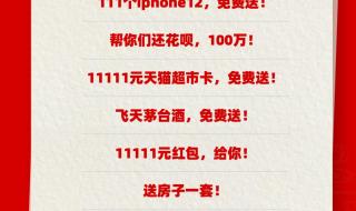 天猫盒子免费送 天猫盒子免费送