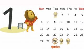 51放假安排 51放假安排