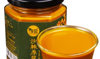 沙棘原浆有什么用