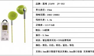 智能机连接电脑 智能机连接电脑