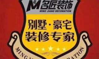 装饰工程有限公司 装饰工程有限公司