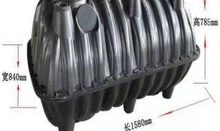 一体式三格化粪池