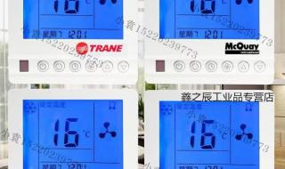 深圳麦克维尔空调