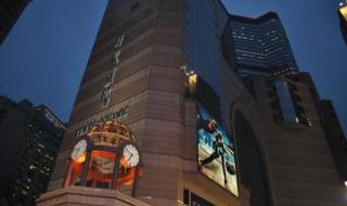 铜锣湾时代广场 铜锣湾时代广场