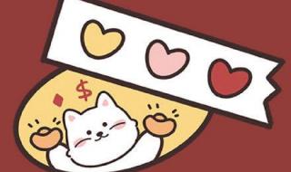 适合跨年发的文案 适合跨年发的文案