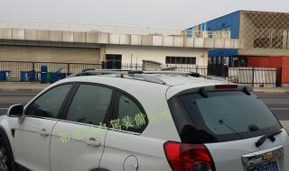 雪佛兰的科帕奇 雪佛兰的科帕奇