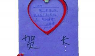 一年级新年贺卡图片 一年级新年贺卡图片