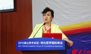 山东人在上海论坛