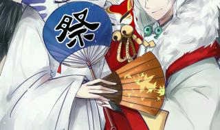 阴阳师妖狐 阴阳师妖狐