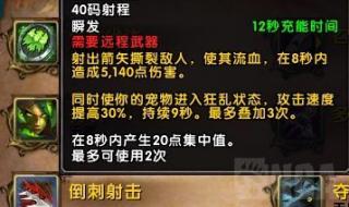 魔兽世界登陆就断开