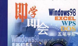 excel课程培训班 excel课程培训班