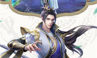 星辰变装备 星辰变装备