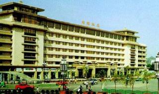 西安钟楼饭店 西安钟楼饭店