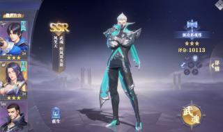 斗罗大陆魂师白嫖攻略 斗罗大陆魂师白嫖攻略