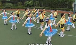 校园集体舞 校园集体舞