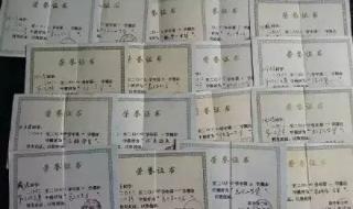 太原万通汽车学校 太原万通汽车学校