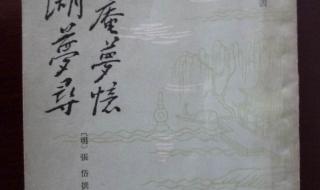 忆读书课文笔记 忆读书课文笔记