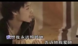 答应不爱你郑中基 答应不爱你郑中基