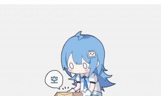 微博蓝V是什么意思 微博蓝V是什么意思