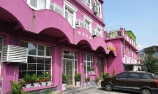 野三坡哪家农家院