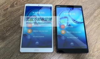 华为手机怎么调成彩屏 华为手机怎么调成彩屏