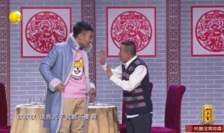 2021辽宁春晚节目单 2021辽宁春晚节目单