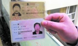 10000个有效的身份证