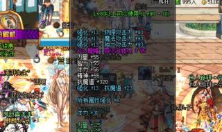 dnf体力有什么用 dnf体力有什么用