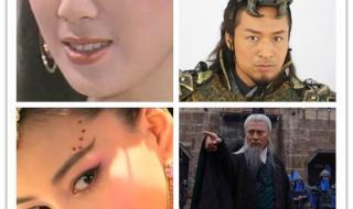 新封神榜张馨予 新封神榜张馨予