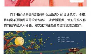 中秋节个性签名 中秋节个性签名