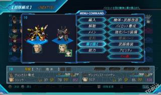 机器人大战og2攻略 机器人大战og2攻略