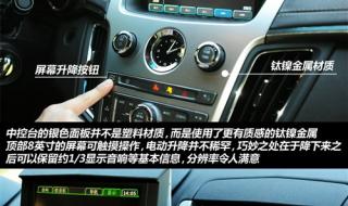 凯迪拉克cts(进口)