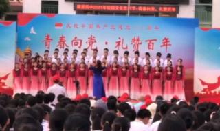 祖国不会忘记我合唱 祖国不会忘记我合唱