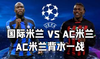 2022欧冠半决赛时间 2022欧冠半决赛时间