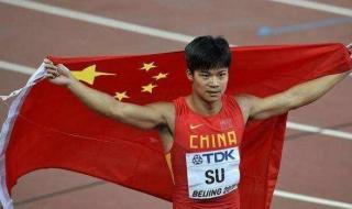 百米苏炳添最好成绩 百米苏炳添最好成绩
