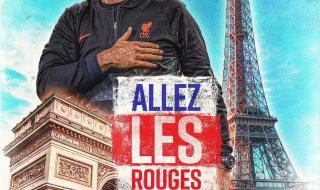 欧冠决赛2022在哪看