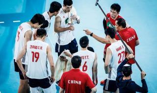 东京奥运会男排排名表